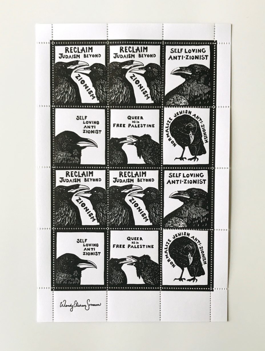 judaism beyond zionism full sheet thumb