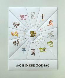 hope meng chinese zodiac new year stamp full sheet