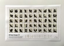 enthan fender 50 state bird stamps full sheet