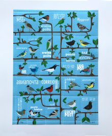 hilary pfeifer artist series stamp sheet